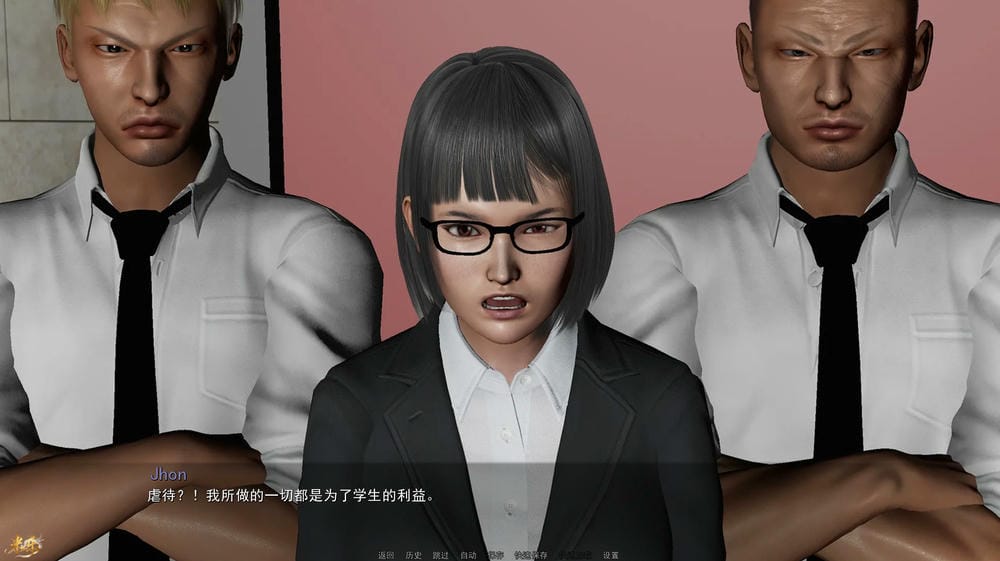 校长先生游戏截图3